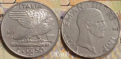 Италия 50 чентезимо 1940 года, KM# 76b, 130-069