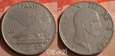 Италия 50 чентезимо 1940 года, KM# 76b, 244m-055