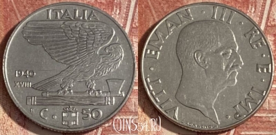 Италия 50 чентезимо 1940 года, магн., KM# 76b, 361r-030