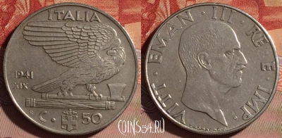 Италия 50 чентезимо 1941 года, KM# 76b, 080e-036