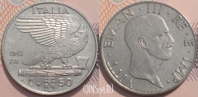 Италия 50 чентезимо 1941 года, KM 76b, 119-138