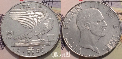 Италия 50 чентезимо 1941 года, KM 76b, 119-139