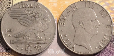 Италия 50 чентезимо 1941 года, KM 76b, 140-114