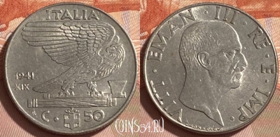 Италия 50 чентезимо 1941 года, KM# 76b, 215r-134 ♛