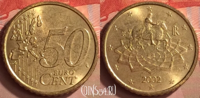 Италия 50 евроцентов 2002 года, KM# 215, UNC, 229m-075