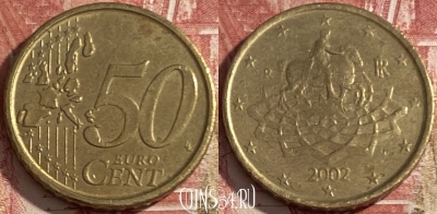 Италия 50 евроцентов 2002 года, KM# 215, 474r-110