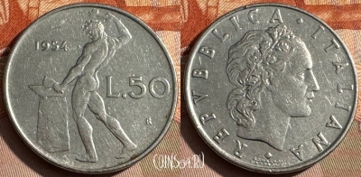 Италия 50 лир 1954 года, KM# 95.1, 328s-070