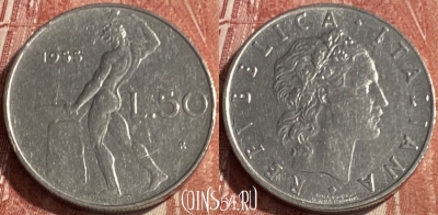 Италия 50 лир 1955 года, KM# 95.1, 084s-068