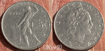 Италия 50 лир 1955 года, KM# 95.1, 084s-129