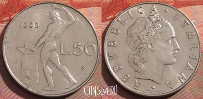 Италия 50 лир 1955 года, KM# 95.1, 255a-021