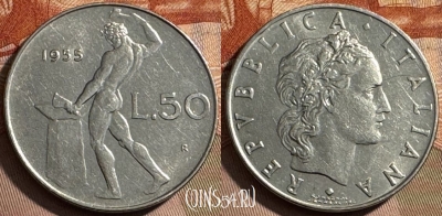 Италия 50 лир 1955 года, KM# 95.1, s407s-126