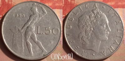 Италия 50 лир 1956 года, KM# 95.1, 431-110