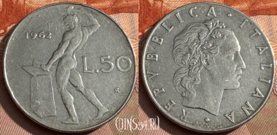 Италия 50 лир 1962 года, KM# 95.1, 161s-091