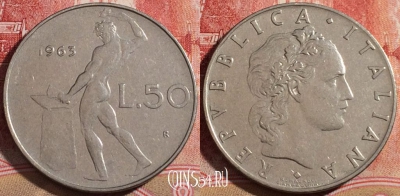 Италия 50 лир 1963 года, KM# 95.1, 219-022