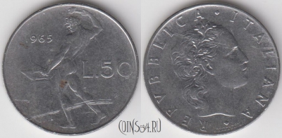 Италия 50 лир 1965 года, KM 95.1, 121-144