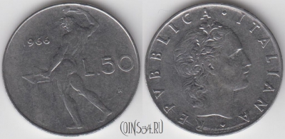 Италия 50 лир 1966 года, KM 95.1, 123-001