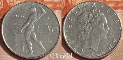 Италия 50 лир 1966 года, KM# 95.1, 480р-009