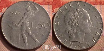 Италия 50 лир 1968 года, KM# 95.1, 419-010