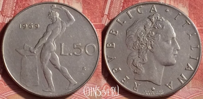 Италия 50 лир 1969 года, KM# 95.1, 358l-043