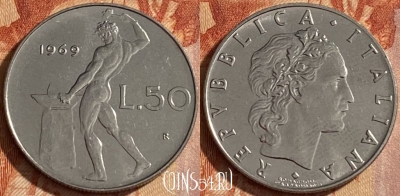 Италия 50 лир 1969 года, KM# 95.1, 462r-384
