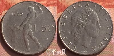 Италия 50 лир 1970 года, KM# 95.1, 080o-125