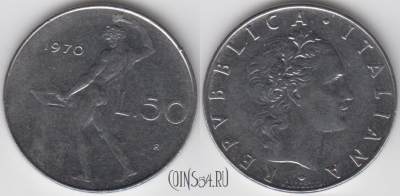 Италия 50 лир 1970 года, KM 95.1, 123-005