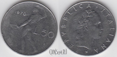 Италия 50 лир 1970 года, KM 95.1, 123-006
