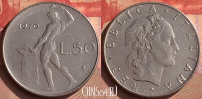Италия 50 лир 1970 года, KM# 95.1, 450-036