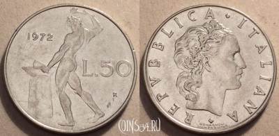 Италия 50 лир 1972 год, KM# 95.1, 84-069b