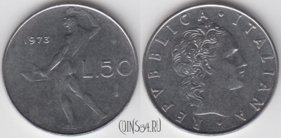 Италия 50 лир 1973 года, KM 95.1, 123-011