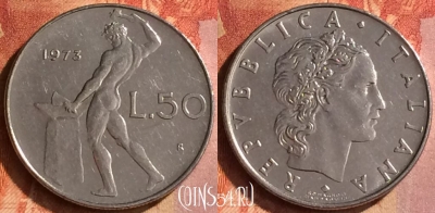 Италия 50 лир 1973 года, KM# 95.1, 134o-103