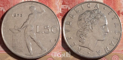 Италия 50 лир 1973 года, KM# 95.1, 222-006