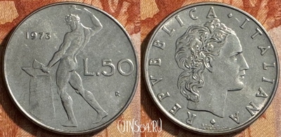 Италия 50 лир 1973 года, KM# 95.1, 290s-091