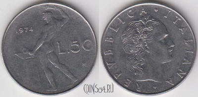 Италия 50 лир 1974 года, KM 95.1, 123-014