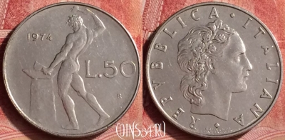 Италия 50 лир 1974 года, KM# 95.1, 366l-122