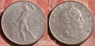 Италия 50 лир 1975 года, KM# 95.1, 051l-149