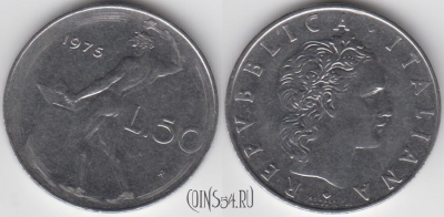 Италия 50 лир 1975 года, KM 95.1, 123-016