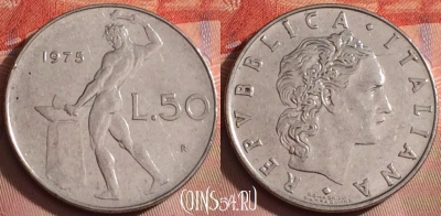 Италия 50 лир 1975 года, KM# 95.1, 240k-091