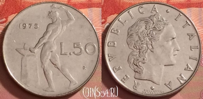 Италия 50 лир 1975 года, KM# 95.1, 275l-126