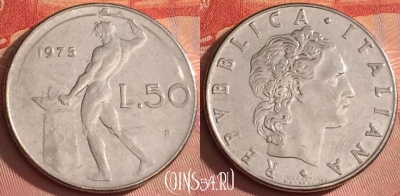Италия 50 лир 1975 года, KM# 95.1, 330l-065