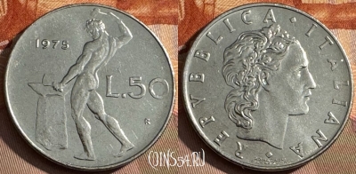 Италия 50 лир 1975 года, KM# 95.1, 371s-130 ♛