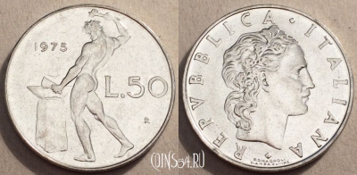 Италия 50 лир 1975 года, KM# 95.1, 84-059b