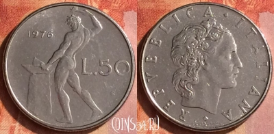 Италия 50 лир 1976 года, KM# 95.1, 127o-017