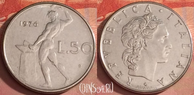 Италия 50 лир 1976 года, KM# 95.1, 312l-119