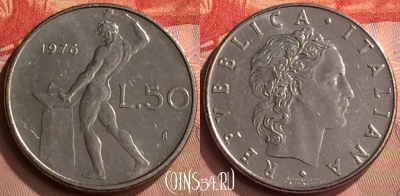 Италия 50 лир 1976 года, KM# 95.1, 418-010
