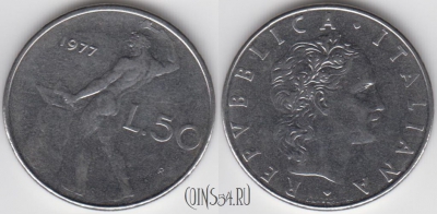 Италия 50 лир 1977 года, KM# 95.1,