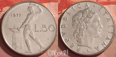 Италия 50 лир 1977 года, KM# 95.1, 275l-108