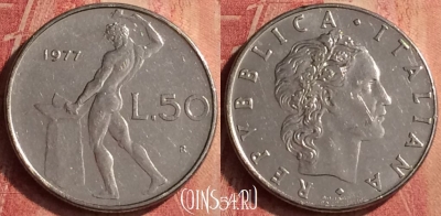 Италия 50 лир 1977 года, KM# 95.1, 390n-069