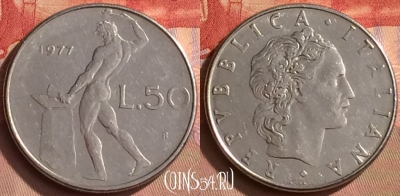 Италия 50 лир 1977 года, KM# 95.1, 450-035