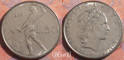 Италия 50 лир 1977 года, KM# 95.1, a135-001